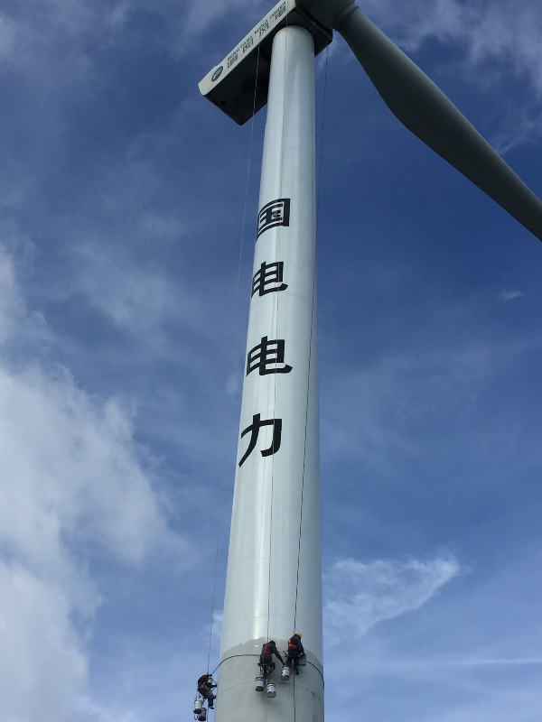 煙囪拆除公司的現場安全指導