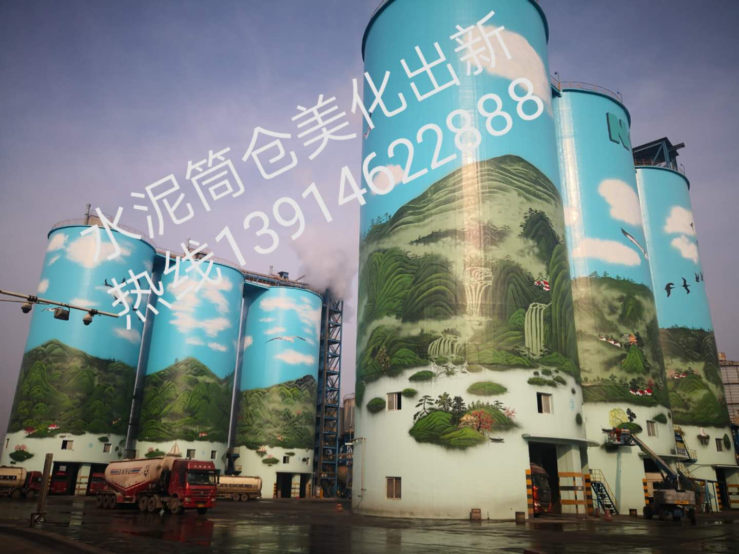 如何選擇合適的煙囪加固公司？