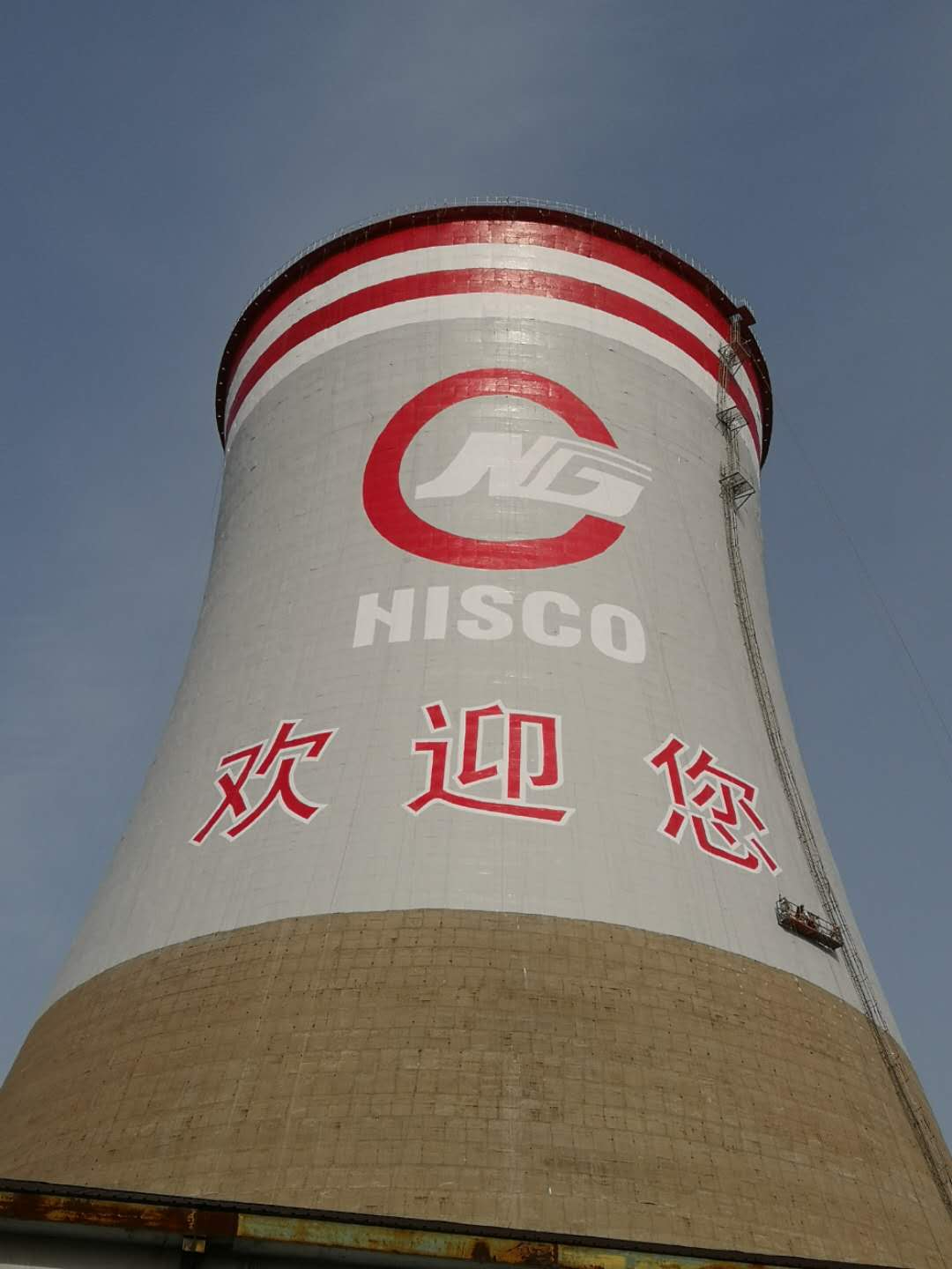 煙囪建筑公司的設計概念解讀